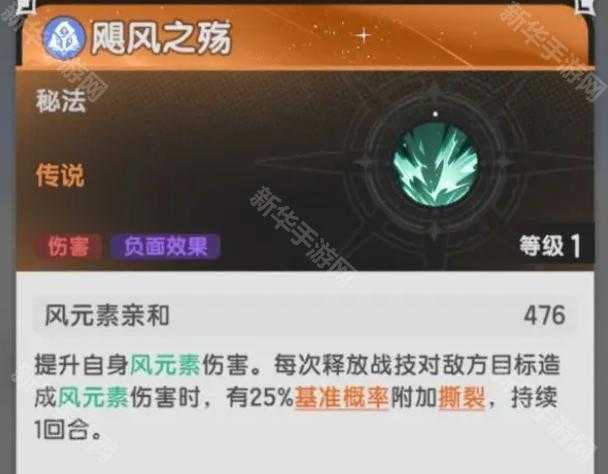 《杖剑传说》毁灭者技能前瞻介绍