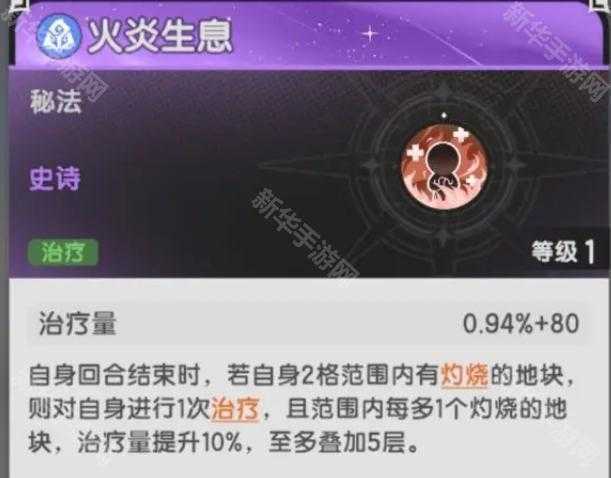 《杖剑传说》毁灭者技能前瞻介绍