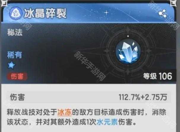 《杖剑传说》毁灭者技能前瞻介绍