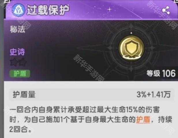 《杖剑传说》毁灭者技能前瞻介绍