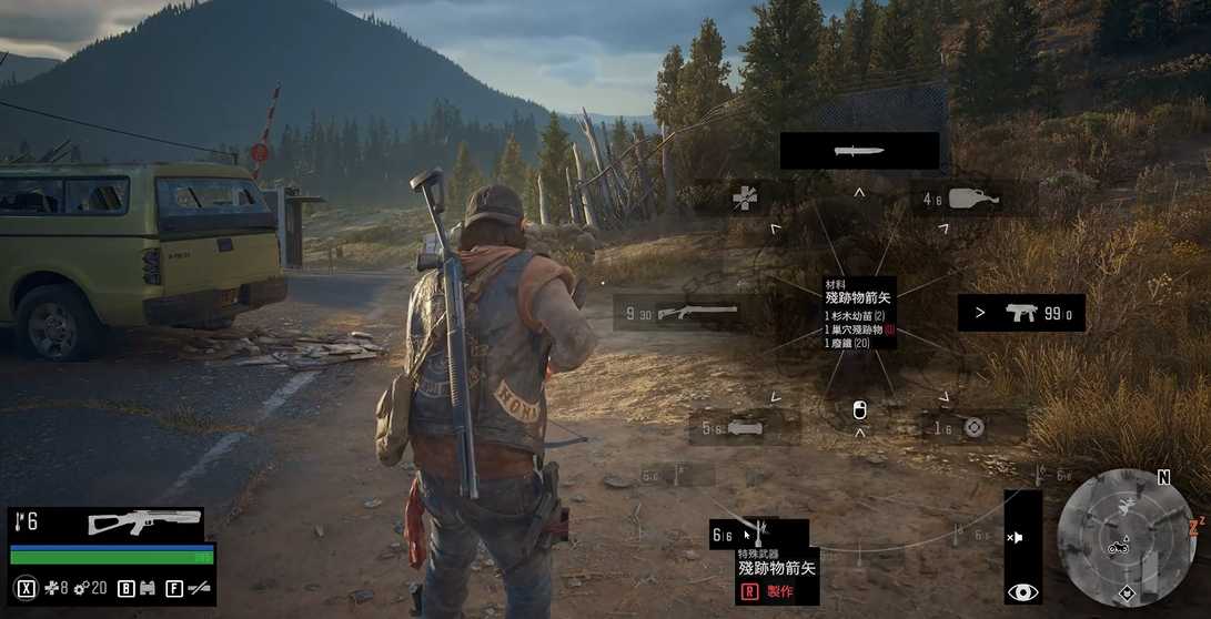 往日不再残迹物箭矢有什么作用