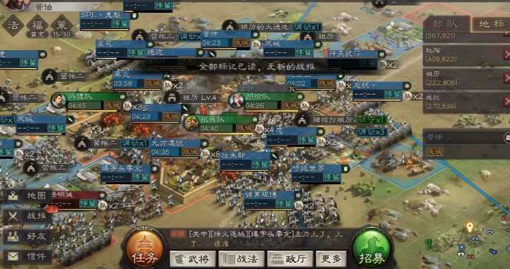 三国志战略版攻城器械怎么保护 三国志战略版攻城器械怎么保护