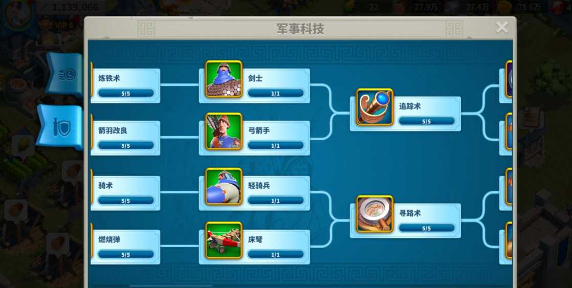 万国觉醒市政厅20级后怎么发展