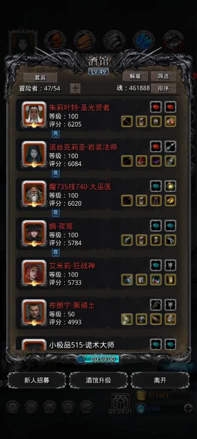 地下城堡2图16副本三图腾怎么打 地下城堡2图16副本三图腾怎么打