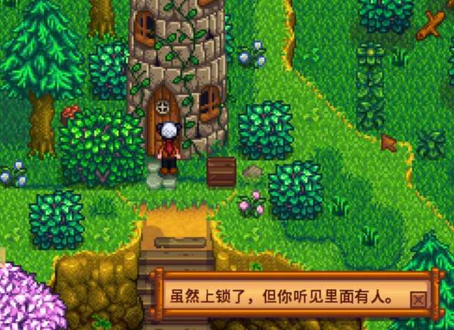 星露谷物语怎么去法师塔