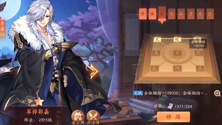 少年三国志2典韦有哪些阵容 少年三国志2典韦有哪些阵容