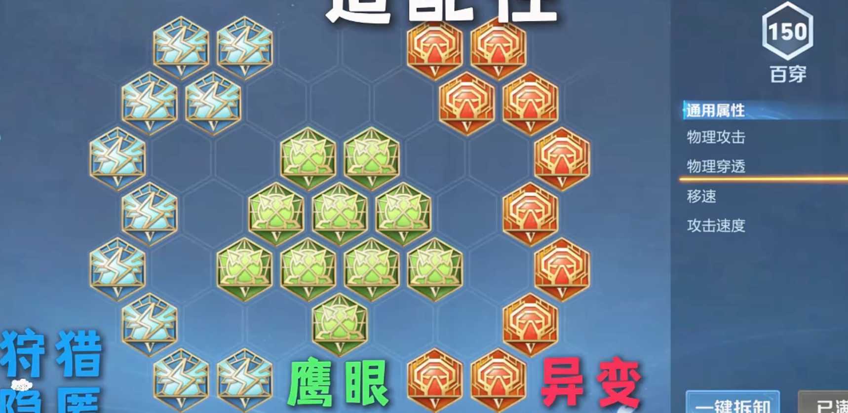 王者荣耀雅典娜绝对出装是什么 王者荣耀雅典娜绝对出装是什么