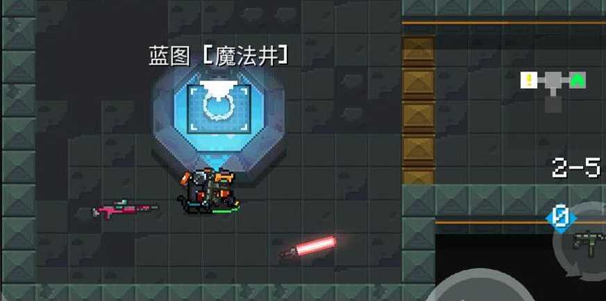 元气骑士魔法井怎么解锁