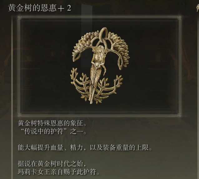 艾尔登法环新手怎么推图 艾尔登法环新手怎么推图