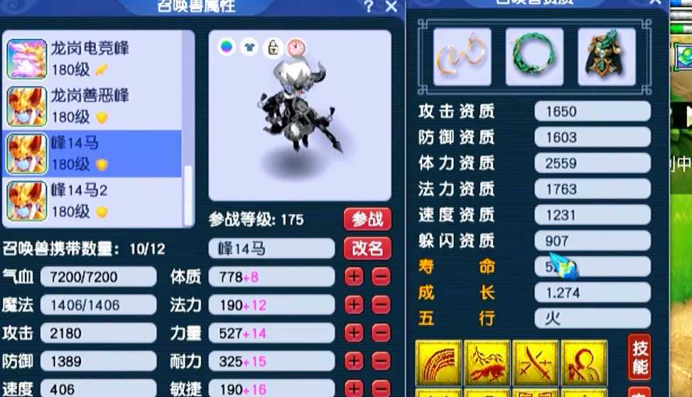 梦幻西游女魃墓带什么宠物牛 梦幻西游女魃墓带什么宠物牛