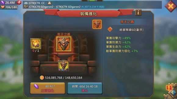 王国纪元特殊装备哪个套装好