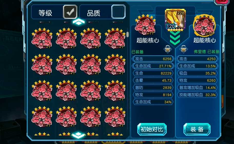 赛尔号超级英雄怎么拿红核心 赛尔号超级英雄怎么拿红核心