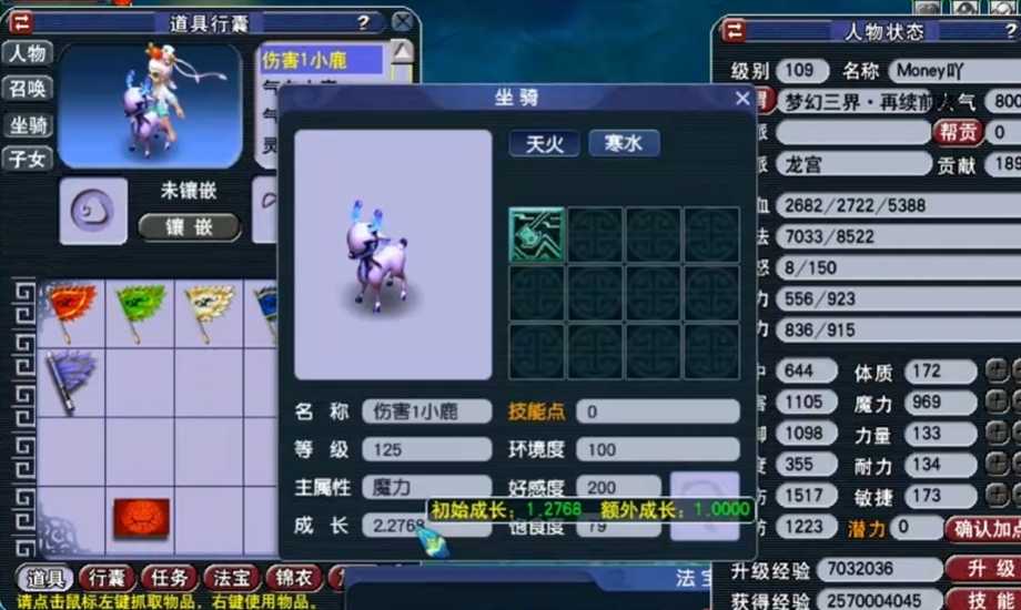 梦幻西游龙宫玩什么最新 梦幻西游龙宫玩什么最新