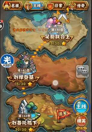 少年三国志怎么玩 少年三国志怎么玩