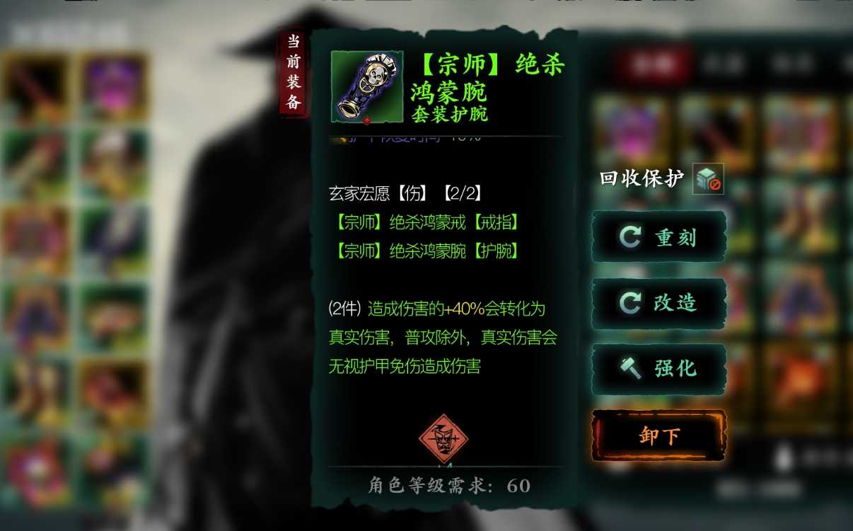 影之刃3绝杀鸿蒙怎么获得 影之刃3绝杀鸿蒙怎么获得