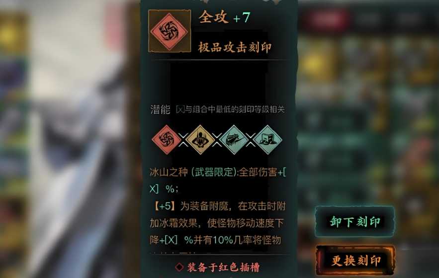 影之刃3中九九归一怎么样 影之刃3中九九归一怎么样
