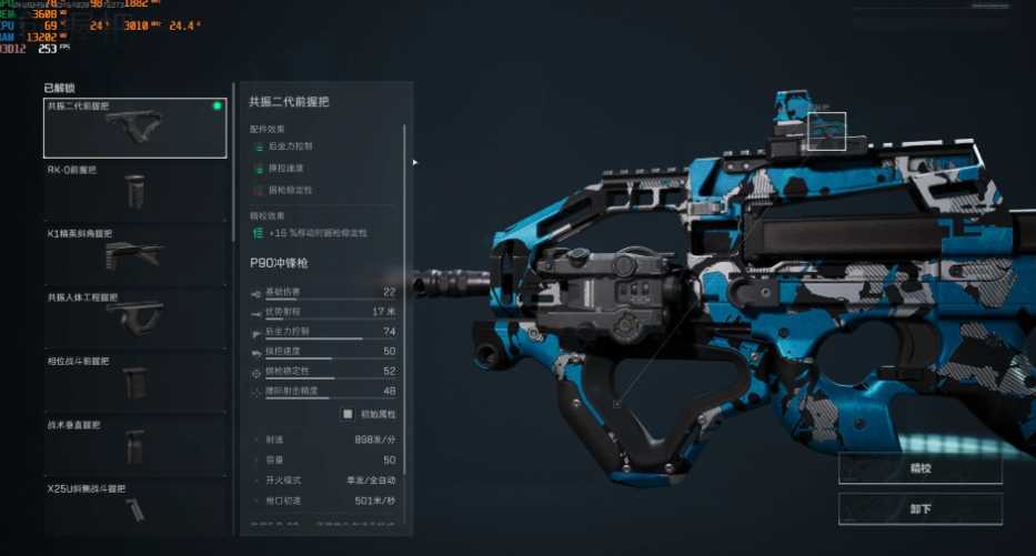 三角洲行动怎么配枪最好