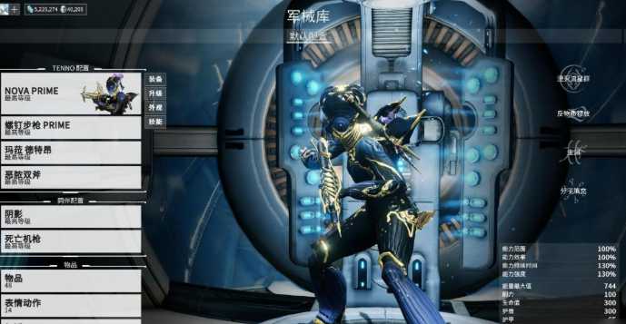 星际战甲内战任务怎么开启