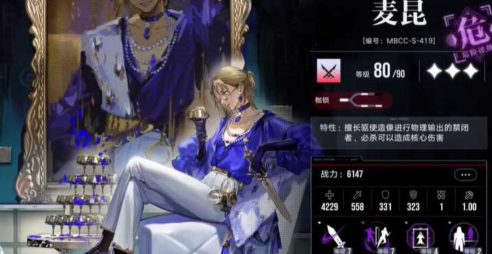 无期迷途嘟嘟建议养吗