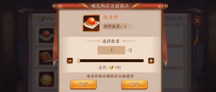 放开那三国3用哪个阵容 放开那三国3用哪个阵容