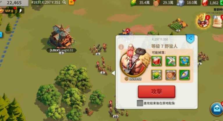 万国觉醒打野蛮人头子怎么打 万国觉醒打野蛮人头子怎么打