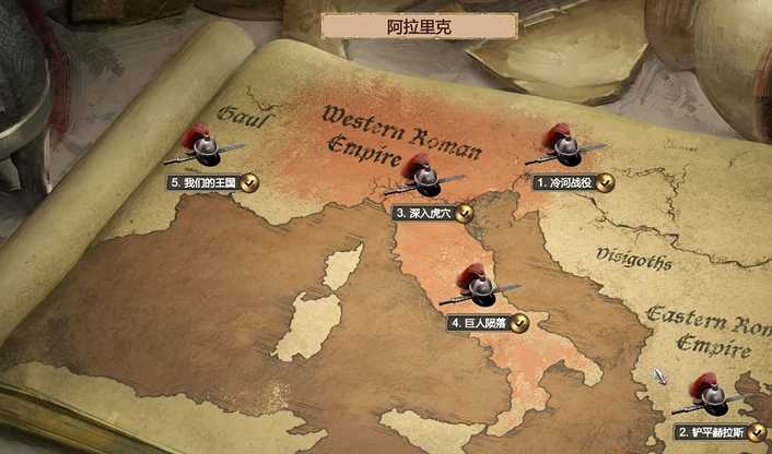 帝国时代2全部战役怎么玩