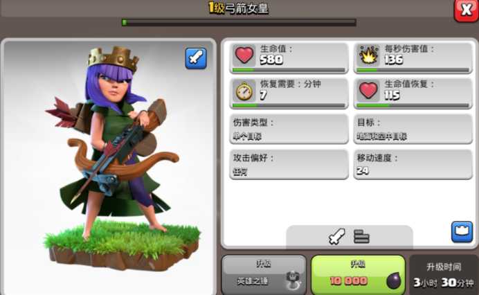 部落冲突中的部落对战怎么玩