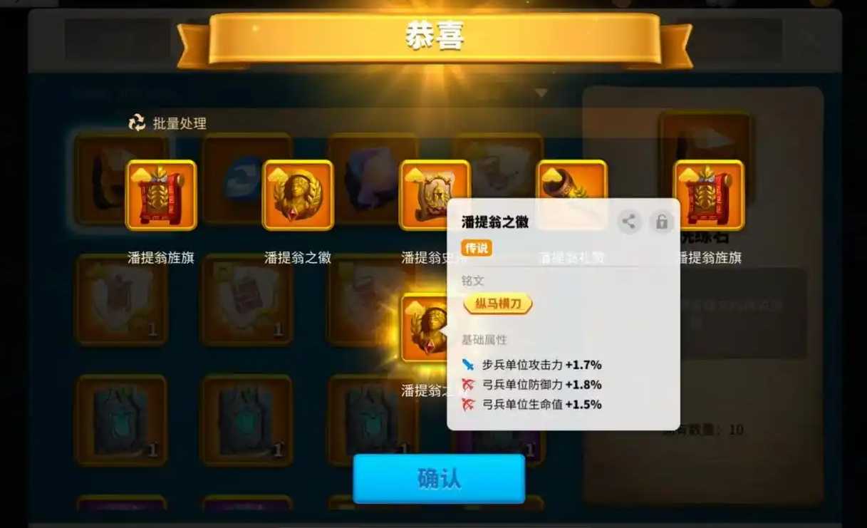 万国觉醒步兵风格怎么改