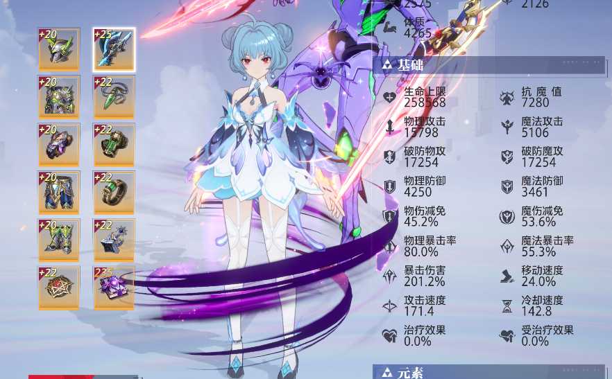 晶核剑侍和镰卫选哪个 晶核剑侍和镰卫选哪个