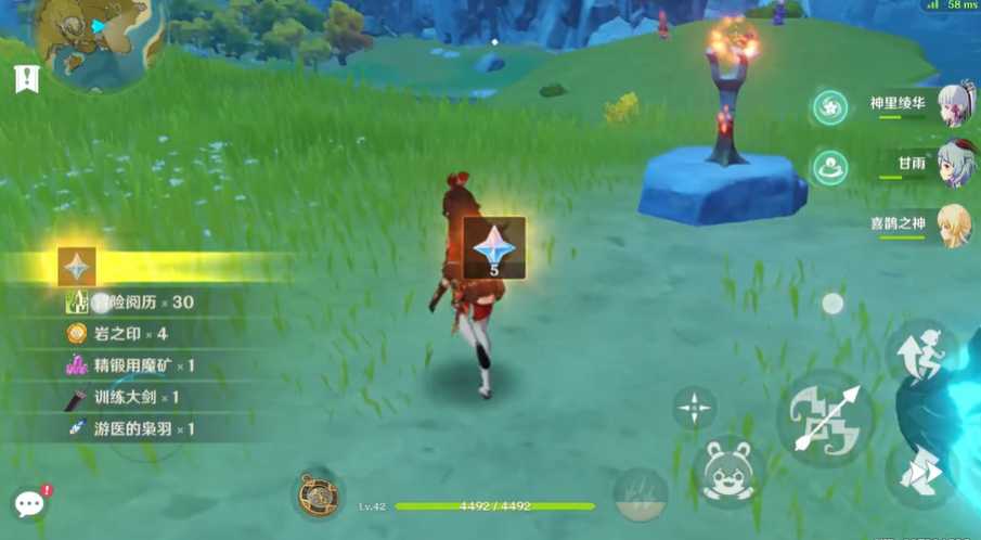 原神里九个火把怎么点 原神里九个火把怎么点