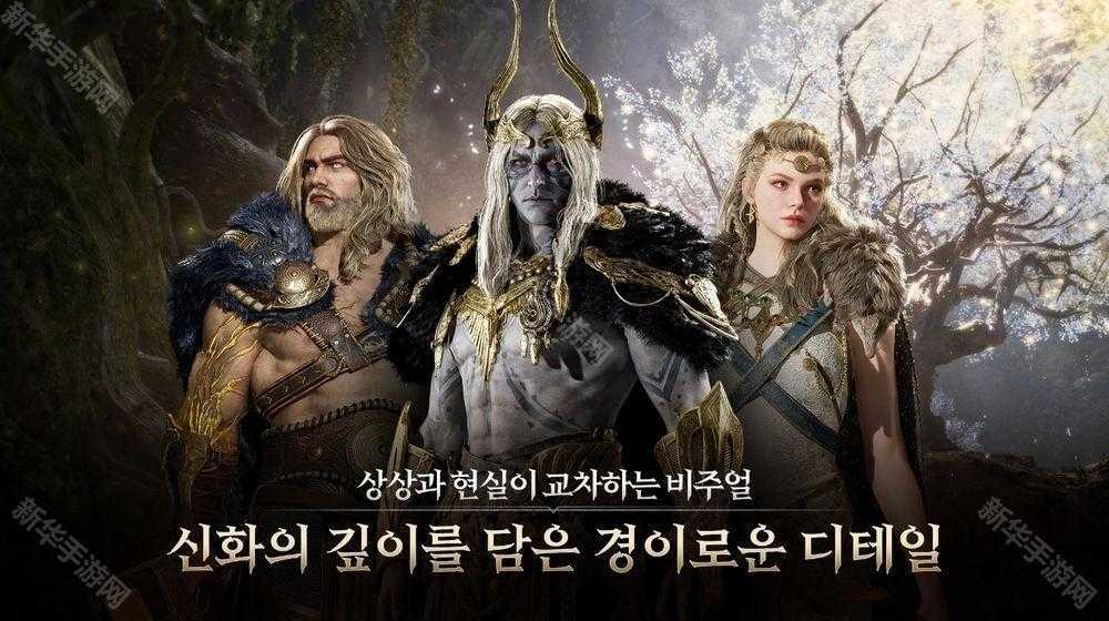 北欧神话新作《尤弥尔传奇》公开四大职业介绍影片 将于 2 月 20 日正式上市