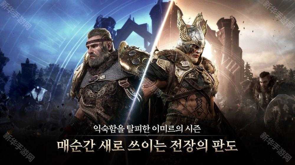 北欧神话新作《尤弥尔传奇》公开四大职业介绍影片 将于 2 月 20 日正式上市