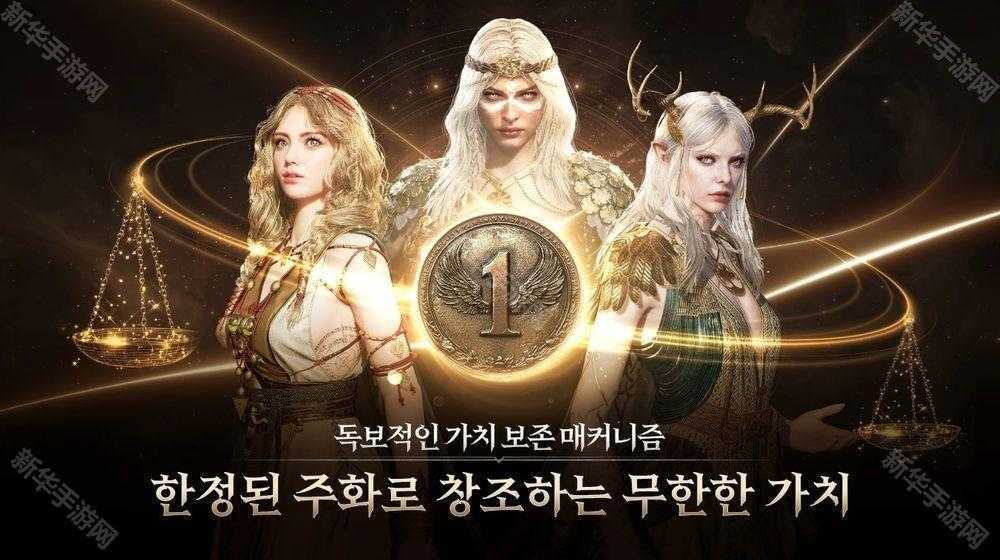 北欧神话新作《尤弥尔传奇》公开四大职业介绍影片 将于 2 月 20 日正式上市