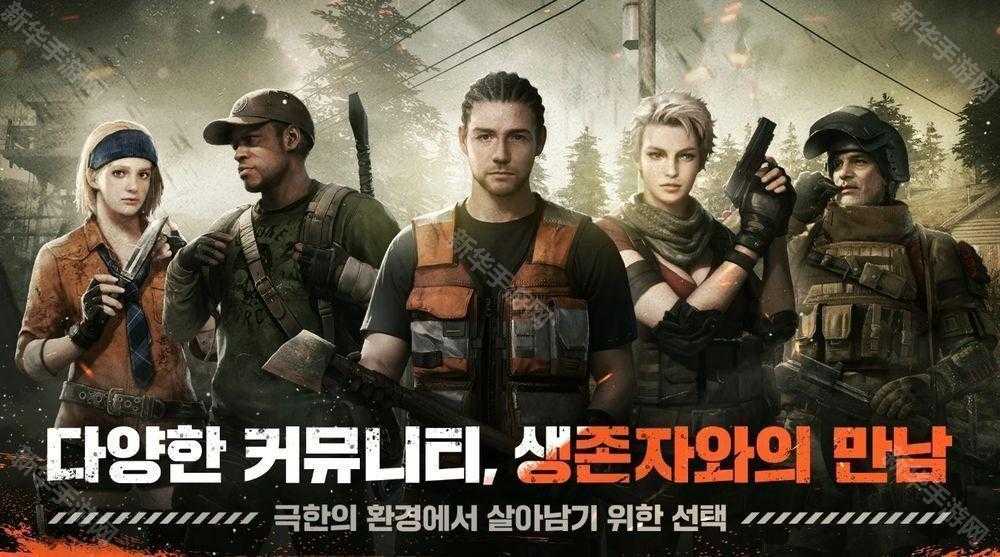 僵尸末日游戏《暗夜绝望》预告将于2月25日开启全球测试 公布规格指南