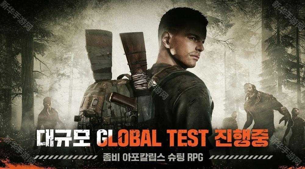 僵尸末日游戏《暗夜绝望》预告将于2月25日开启全球测试 公布规格指南