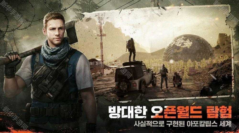 僵尸末日游戏《暗夜绝望》预告将于2月25日开启全球测试 公布规格指南