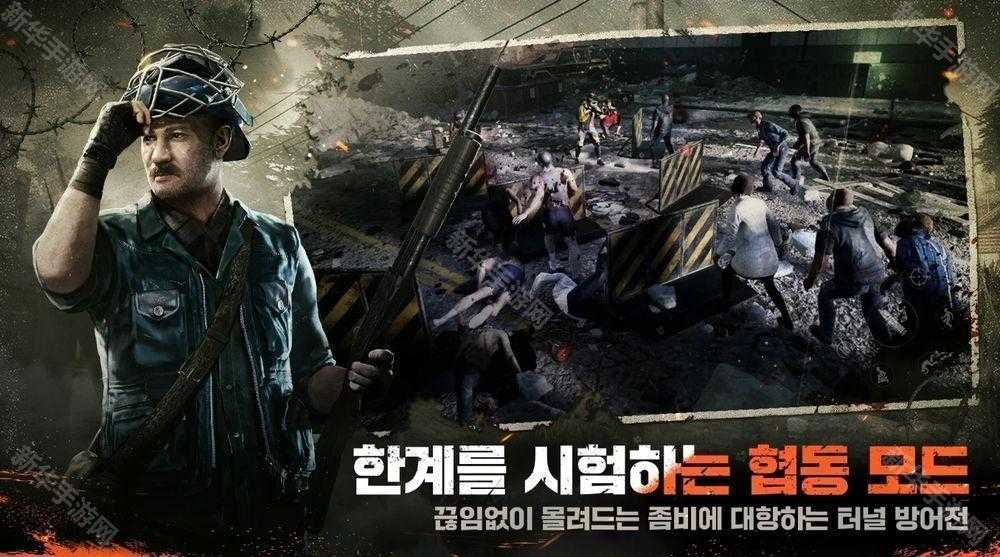 僵尸末日游戏《暗夜绝望》预告将于2月25日开启全球测试 公布规格指南