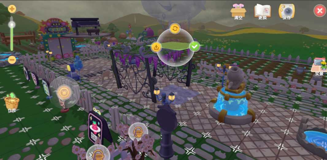 摩尔庄园手游怎么收回装饰