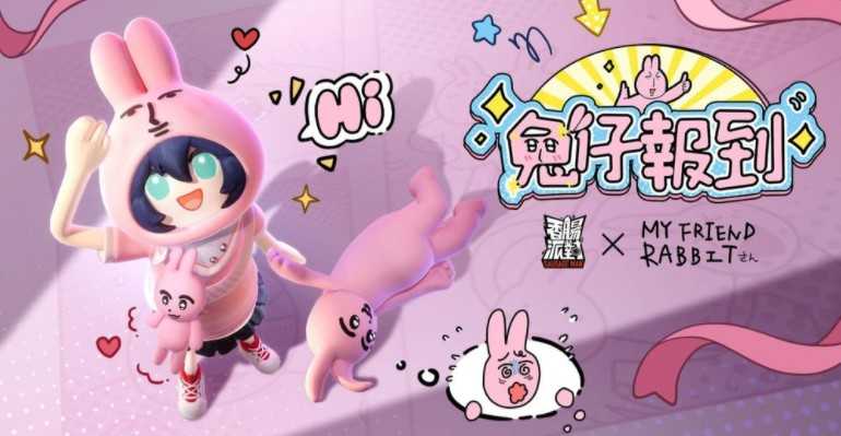 《香肠派对》SS20【竞技特工】全面开战 文创IP《粉红兔子》联动即将上线 《香肠派对》SS20【竞技特工】全面开战 文创IP《粉红兔子》联动即将上线