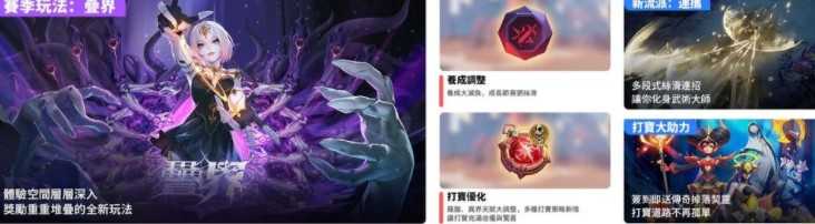 《火炬之光:无限》SS10 赛季【叠界】登场 新帐号可得双传奇契灵 《火炬之光:无限》SS10 赛季【叠界】登场 新帐号可得双传奇契灵