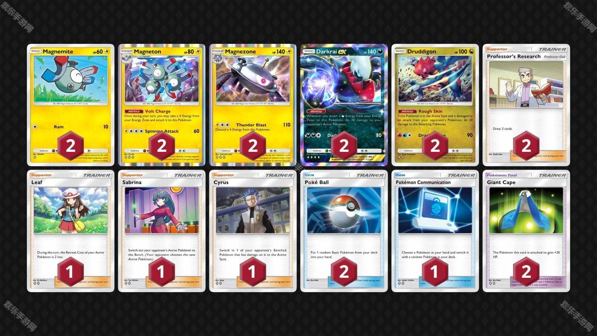 《PTCG Pocket》预告 1周年推出新功能「分送」、扩大可交换的卡牌范围并改善得卡挑战功能 《PTCG Pocket》预告 1周年推出新功能「分送」、扩大可交换的卡牌范围并改善得卡挑战功能
