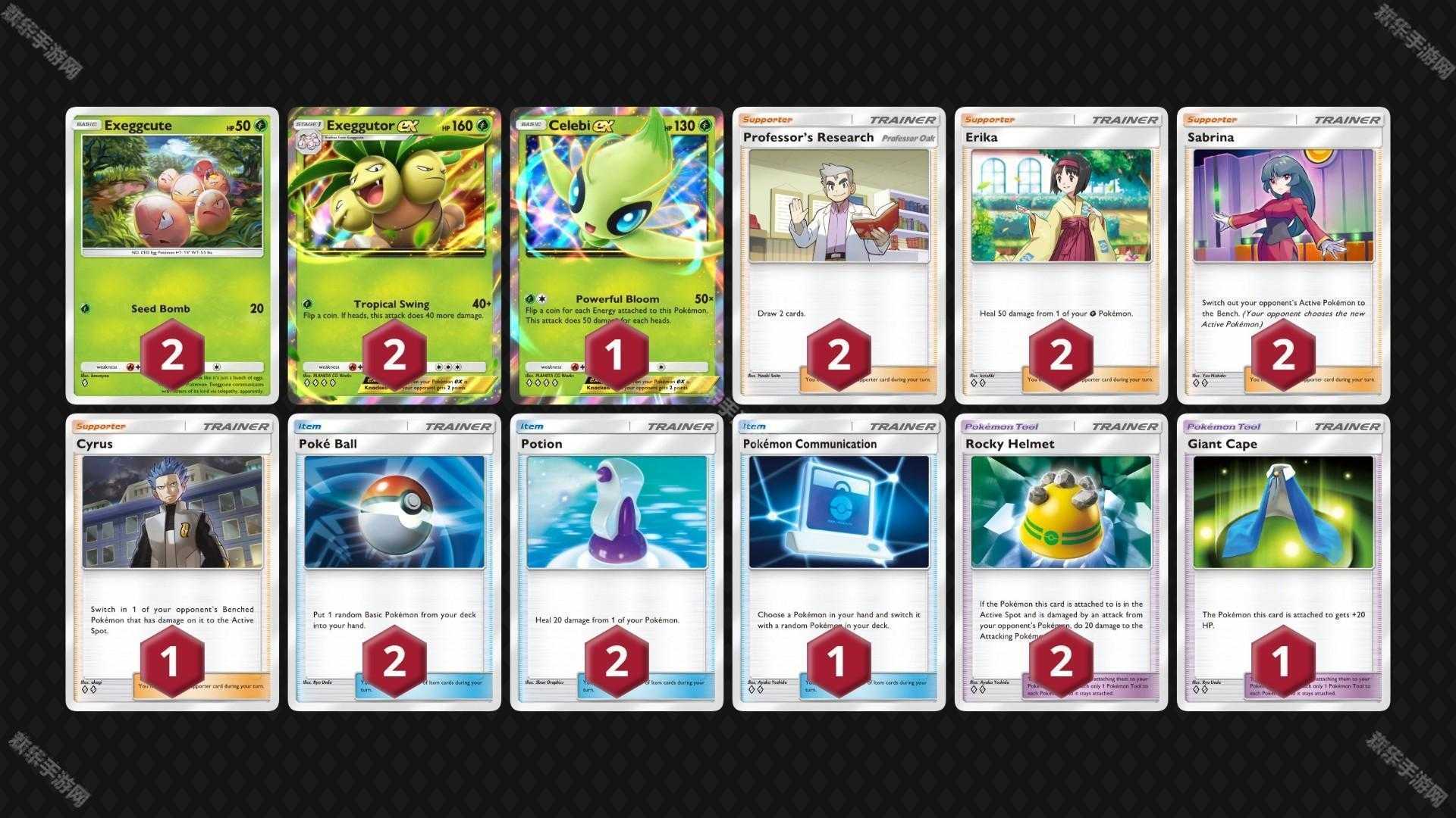 《PTCG Pocket》预告 1周年推出新功能「分送」、扩大可交换的卡牌范围并改善得卡挑战功能 《PTCG Pocket》预告 1周年推出新功能「分送」、扩大可交换的卡牌范围并改善得卡挑战功能