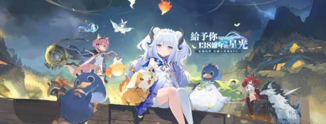 全新幻想大世界 RPG《蓝色星原：旅谣》官网预约即日启动 预告2026年活动内容