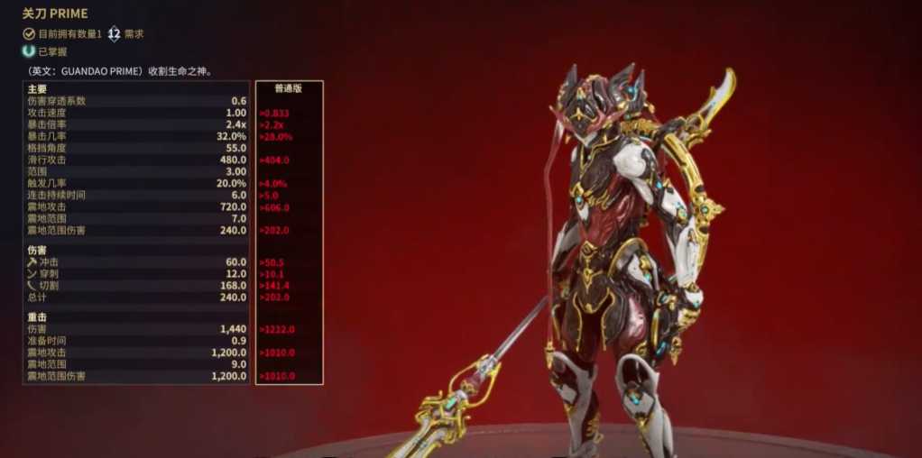 星际战甲新手用什么近战武器