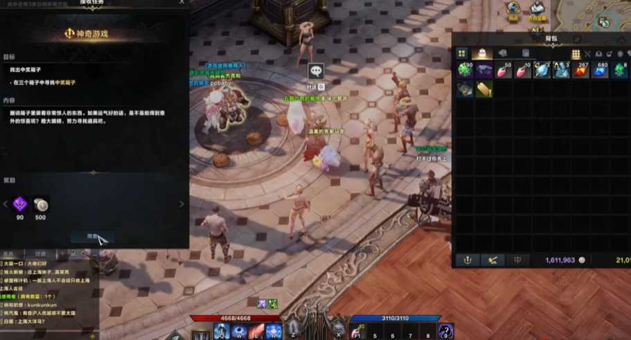 失落的方舟佩尔玛塔在哪 失落的方舟佩尔玛塔在哪