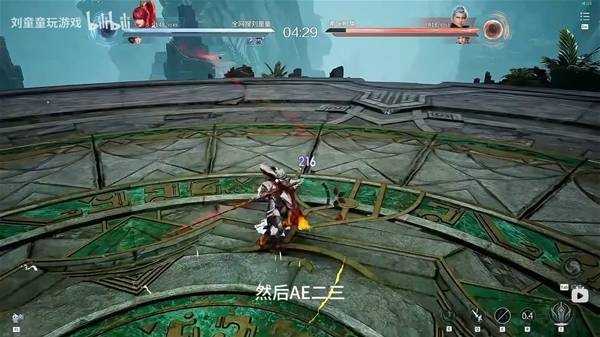 王者荣耀世界花木兰PVP基础连招教学