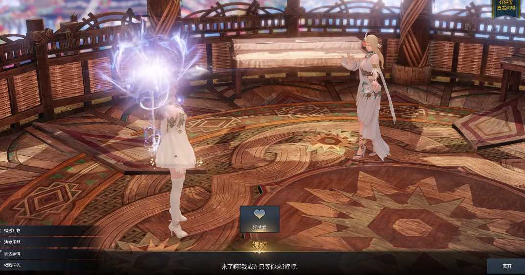 失落的方舟尼亚村娜姬在哪里