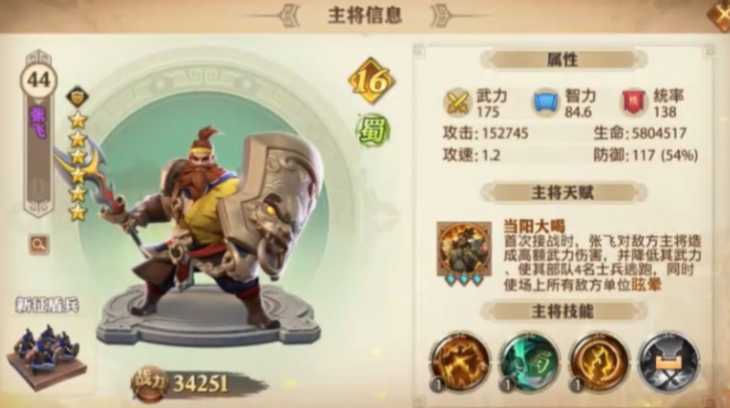 少年三国志零怎么打董卓 少年三国志零怎么打董卓