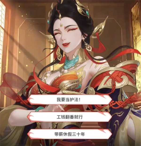 永劫无间手游南宫锦的试炼结局5达成条件一览 永劫无间手游南宫锦的试炼结局5达成条件一览