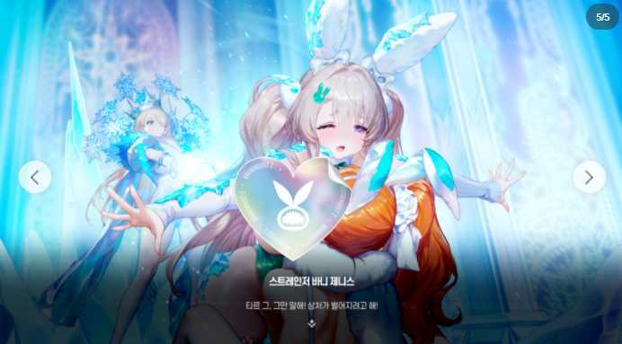 《二重螺旋》华胥新资料片「大风歌」将于12月23日正式开启　STEAM版确定同步上线